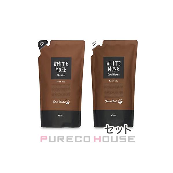 John's Blend (ジョンズ ブレンド) WHITE MUSK ホワイトムスク シャンプー 450ml + コンディショナー モイスト 450gレフィル【セット】