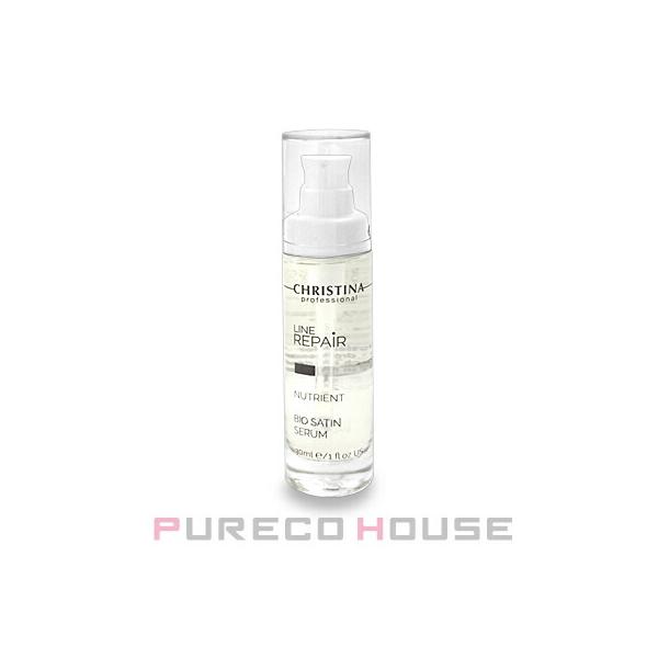 クリスティーナ　ビオサテンセラム30ml×2 ビオサテンセラム - クリスティーナクリニック銀座｜公式