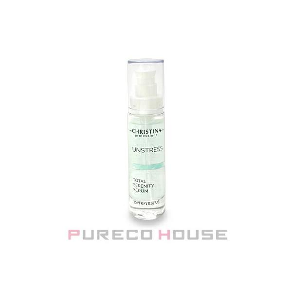 CHRISTINA (クリスティーナ) アンストレス トータルセレニティ