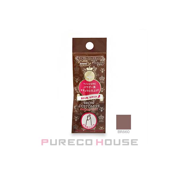 ♥マジョリカ様♥確認どうぞ(*^^*) MAJOLICA MAJORCA（マジョリカマジョルカ） ラッシュEXP 孔雀