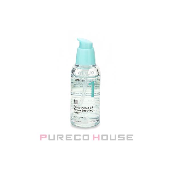 他サイト： numbuzin（ナンバーズイン） 1番 ガルバニックパントテン酸スージングセラム 50ml【メール便は使えません】の商品画像
