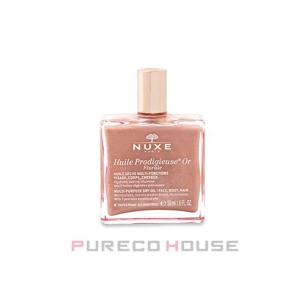 NUXE（ニュクス） プロディジュー フローラル ゴールド オイル 50ml