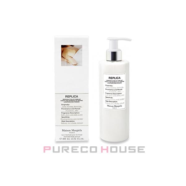 マルジェラ レイジーサンデーモーニング レプリカ ボディローション 400ml レプリカ ボディーローション レイジーサンデー モーニング / Maison
