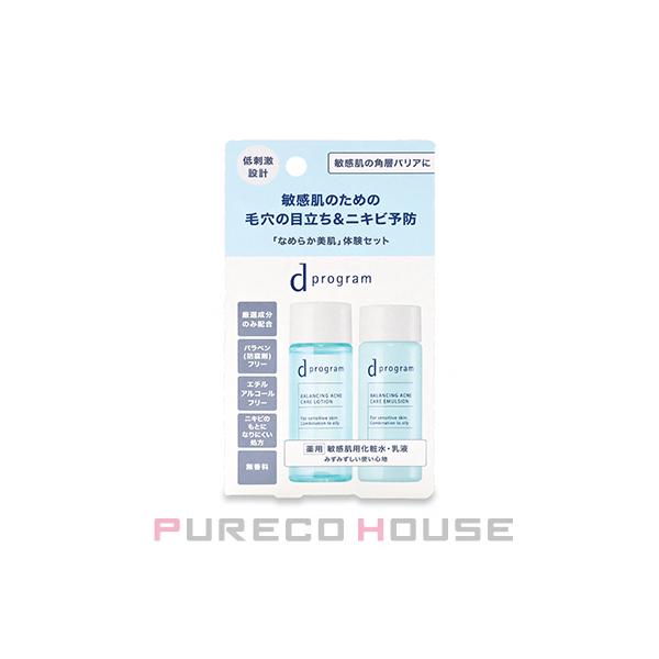 長きにわたる敏感肌の皮膚科学研究を元に、敏感肌に向き合い続けてきたｄプログラム♪敏感肌のための毛穴の目立ちとニキビを防ぐシリーズから約6日間分のお試しサイズで「なめらか美肌」を体験できるセット。こんな方にオススメ！・毛穴の目立ちが気になる方...
