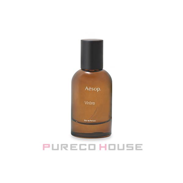 Aesop（イソップ） ヴィレーレ EDP SP 50ml【メール便は使えません