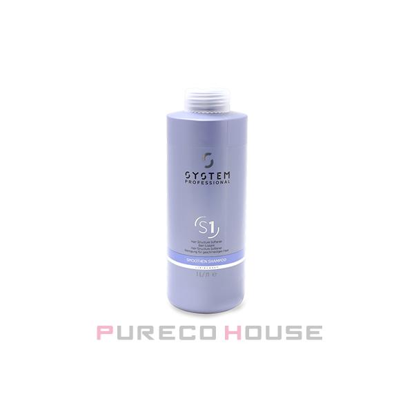 ウエラ プロフェッショナルケア Wella Professionals (ウエラ