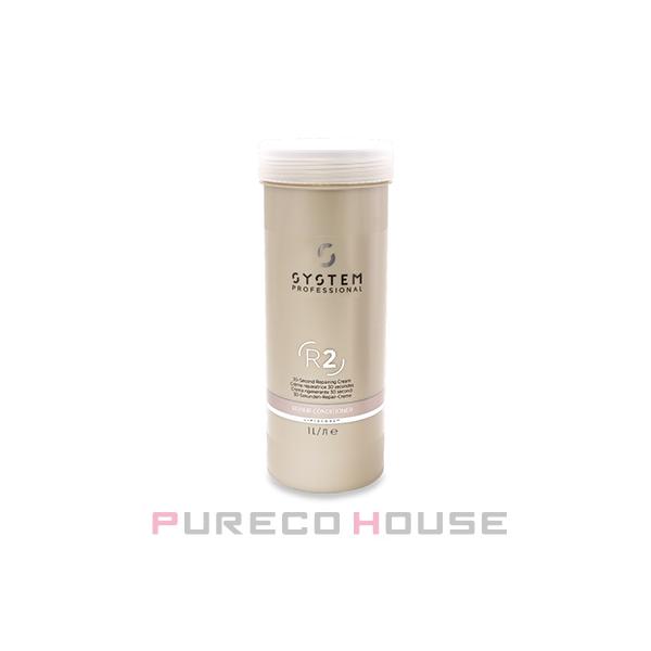 Repair リペアラインは、ダメージをケアし毛髪繊維を内側から強化。髪に必要な成分補給で長期間髪を保護し、美しい髪が持続します。傷んでパサついた髪をケアするコンディショナーです。扱いやすく、しなやかで、クシ通りのよい髪へ導きます。●内容量...