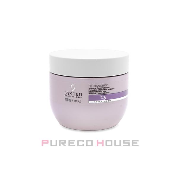 ウエラ プロフェッショナルケア Wella Professionals (ウエラ