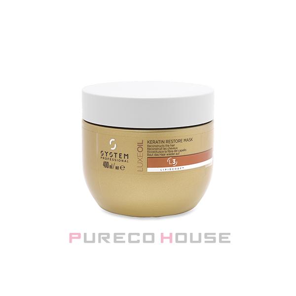 ウエラ プロフェッショナルケア Wella Professionals (ウエラ