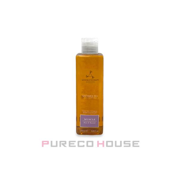 AROMATHERAPY ASSOCIATES(アロマセラピー アソシエイツ) シャワー オイル MS 250ml