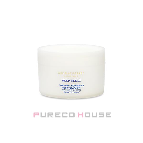 AROMATHERAPY ASSOCIATES(アロマセラピー アソシエイツ) ボディ トリートメント DR 200ml