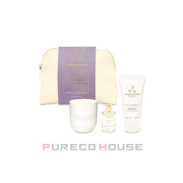 AROMATHERAPY ASSOCIATES(アロマセラピー アソシエイツ) 3ステップ イントロダクション トゥ DS セット