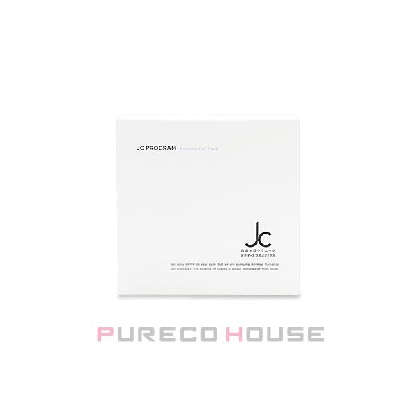 自由が丘クリニック ドクターズコスメ JC Program レジュモ CO2 パック