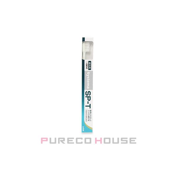 ライオン DENT. systema SP-T 歯ブラシ歯肉にやさしくじっくり磨ける歯ブラシ。細くしなやかでソフトなスーパーテーパード毛で、炎症が起こりがちな歯周病ハイリスク部位をケアできます。【毛の硬さ】：S やわらかめ【耐熱温度】80度...