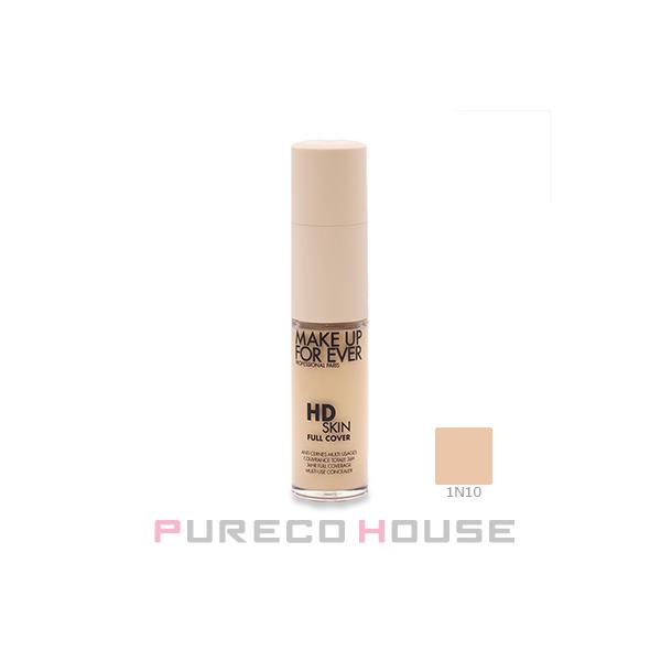 MAKE UP FOR EVER（メイクアップフォーエバー） HDスキン フルカバー