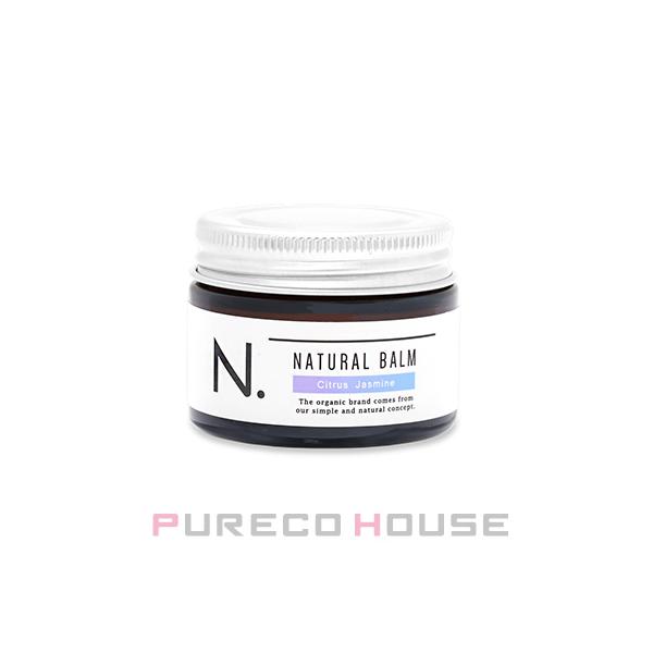 N. NATURAL BALM Citrus Jasmine 11個セット 新商品のN.ナチュラル