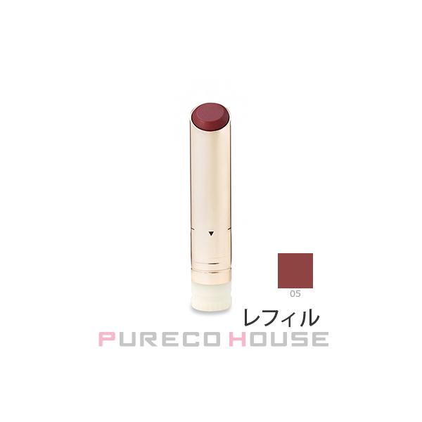 RMK（アールエムケー） ベルベットシーン リップカラー 3.9g #05
