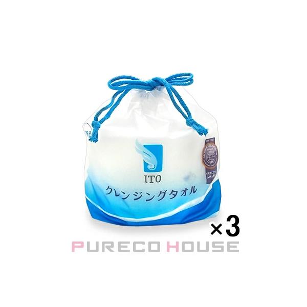 ITO クレンジングタオル 250g ×3個 【セット】
