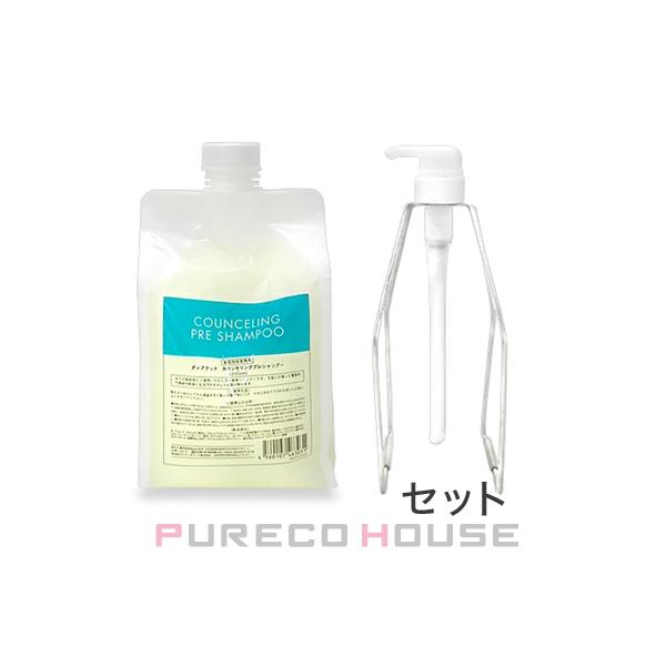 deartech（ディアテック） カウンセリングプレシャンプー 1000ml