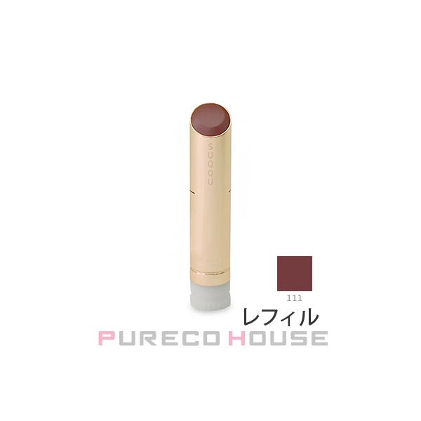 SUQQU（スック） モイスチャー グレイズ リップスティック 3.7g #111