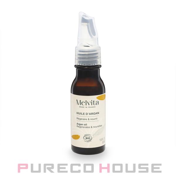 Melvita (メルヴィータ) ビオオイル アルガンオイル 50ml【メール便は使えません】