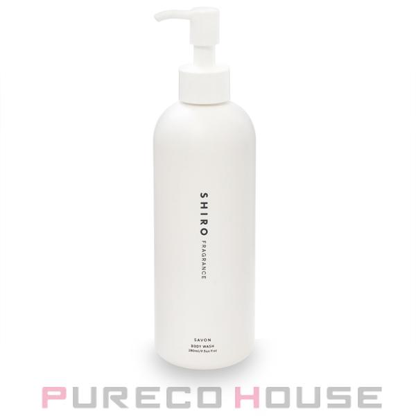 SHIRO (シロ) サボン ボディソープ 280ml : CosmeShop プレコハウス