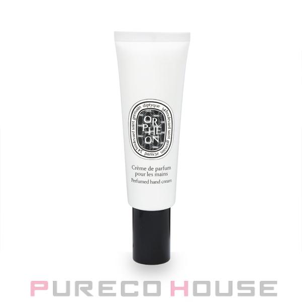 diptyque（ディプティック） ハンドクリーム オルフェオン 45ml