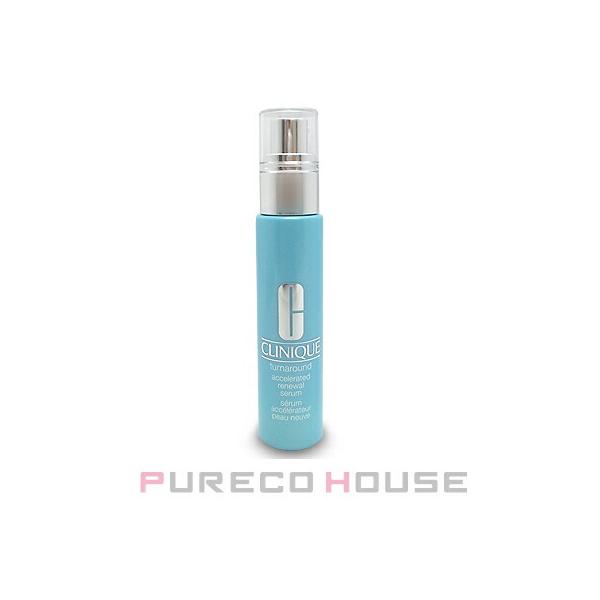 CLINIQUE（クリニーク） ターンアラウンド セラム AR 50ml【メール便は