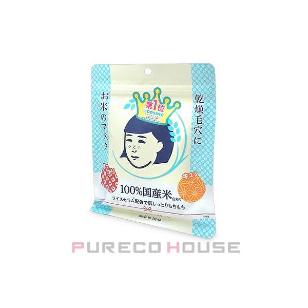 他サイト： 石澤研究所 毛穴撫子 お米のマスク 10枚入り【メール便可】の商品画像