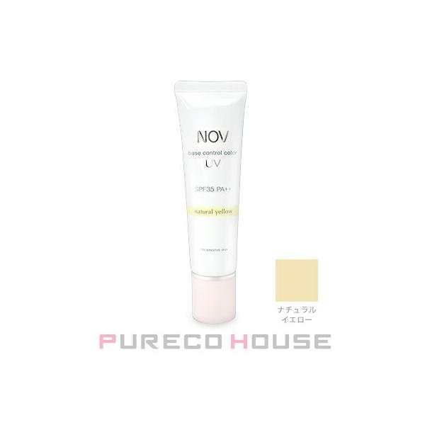 NOV NOV(ノブ) ベースコントロールカラー UV （化粧下地） SPF35