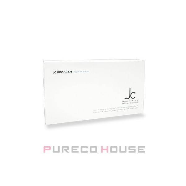 自由が丘クリニック ドクターズコスメ JC Program レジュモ CO2