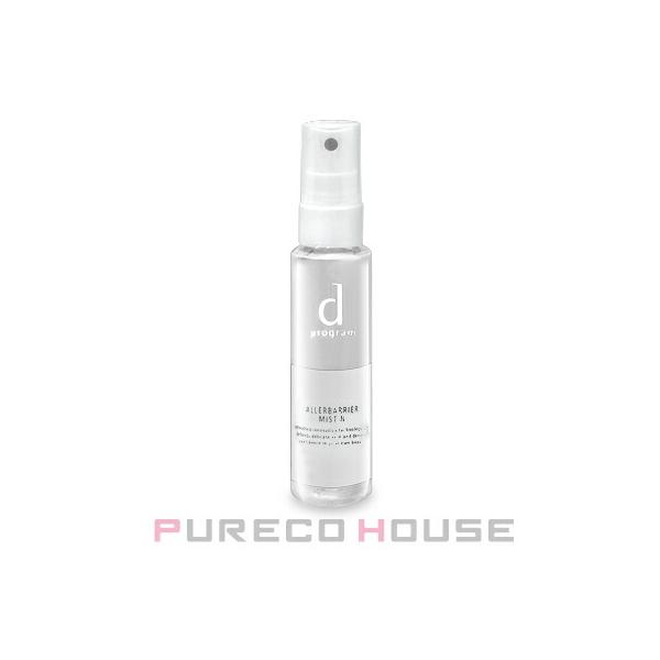 他サイト： 資生堂 dプログラム アレルバリア ミスト N (敏感肌用化粧水) 57ml【メール便は使えません】の商品画像