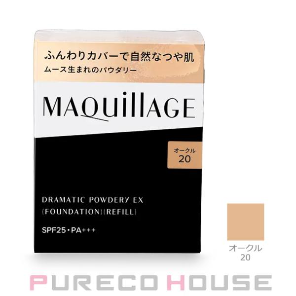 MAQuillAGE（マキアージュ） 資生堂 ドラマティックパウダリー EX