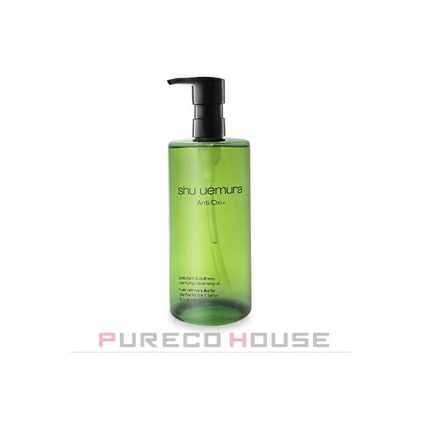 shu uemura（シュウ ウエムラ） A/O+ P.M. クリア ユースラディアント