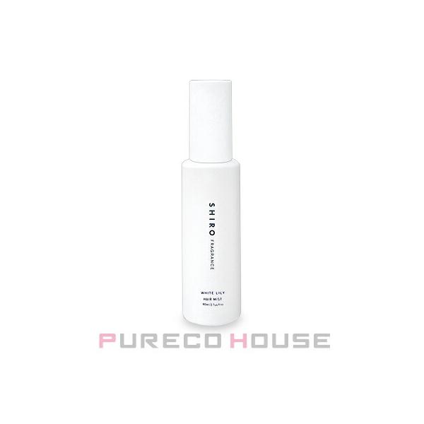 SHIRO (シロ) ホワイトリリー ヘアミスト 80ml : PURECO HOUSE