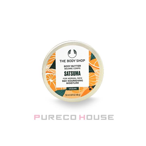 ザ・ボディショップ ボディバター サツマ 50ml【メール便は使えません】