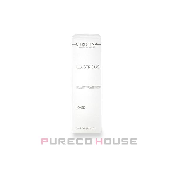 新品 未開封 クリスティーナイラストリアスマスク 正規品 75ml CHRISTINA クリスティーナ イラストリアス マスク 75ml