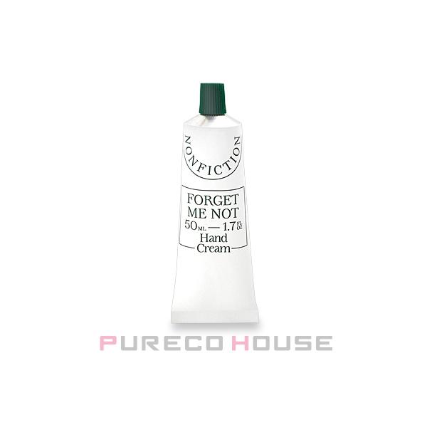 NONFICTION(ノンフィクション) フォーゲットミーノット ハンドクリーム 50ml