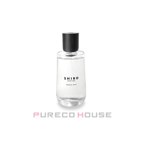 SHIRO (シロ) フリージア ミスト （オードパルファン） 100ml【メール