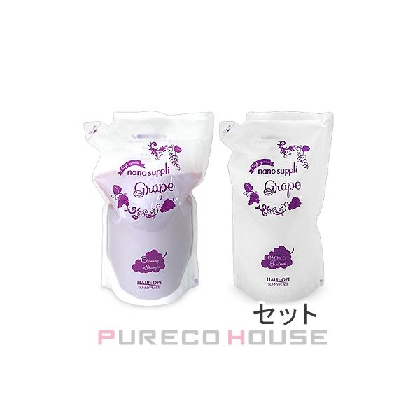 イオンの力で汚れを落とす！超低刺激のシャンプーとトリートメントのセット。ジューシーで甘いグレープの香り【セット内容】・サニープレイス ナノサプリ クレンジング シャンプー グレープ (レフィル) 800ml ×1▲こちらの商品は詰め替え用で...