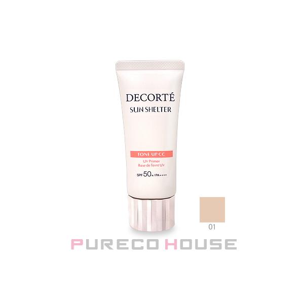 ナチュラルなカバー効果で、透明感あふれる素肌美を演出☆大切な素肌をケアし、ツヤと潤いに満ちたお肌へと導く日やけ止め乳液。あらゆる紫外線をカットすることで、日やけによるシミ・ソバカスを防ぎます。SPF50+・PA++++スキンケアしているよう...