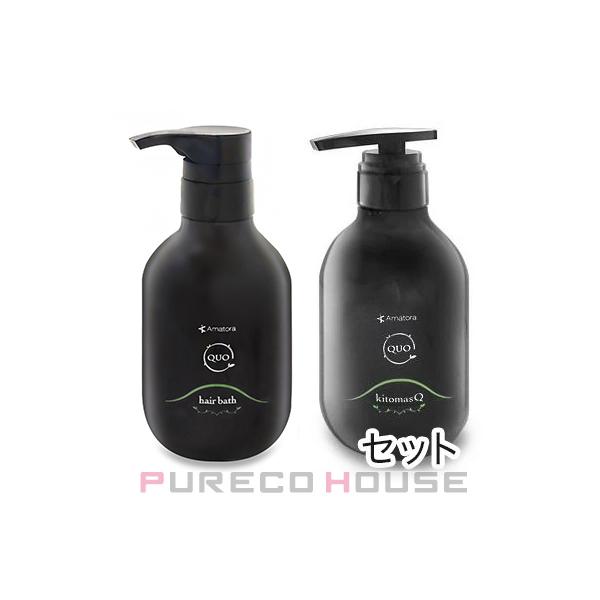 髪純度を高めて、生まれたての無垢な美しさへと導くクゥオシリーズ☆マイルド洗浄成分で頭皮と髪を健やかに整えるシャンプーと指通りのよい軽やかなさらさら髪に仕上げるトリートメントのセット。パラベンフリー・合成着色料フリーオーチャード・ベルガモット...