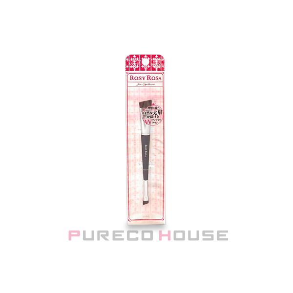 他サイト： ROSY ROSA (ロージー ローザ) ダブルエンドアイブロウブラシ スマッジタイプ【メール便可】の商品画像
