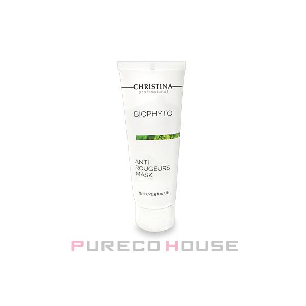 クリニック購入品★クリスティーナ ビオフィート アンチルージュマスク 75ml クリスティーナ ビオフィート アンチルージュマスク CHRISTINA