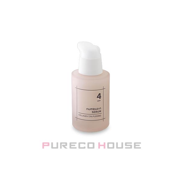 numbuzin ナンバーズイン ４番ぷるんとコラーゲン73％セラム 50ml numbuzin numbuzin（ナンバーズイン） 4番 ぷるんとコラーゲン73