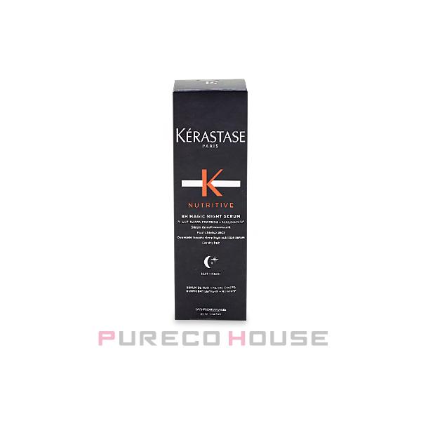 ケラスターゼ　マジックナイトセラム2本セット　洗い流さないトリートメント ケラスターゼ 数量限定 KERASTASE 正規品 ケラスターゼ NU