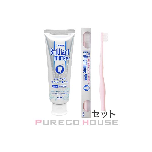 ライオン DENT. ブリリアントモア ダブル 90g #ナチュラルペパーミント + ライオン DENT. ブリリアントモア 歯ブラシ 【セット】