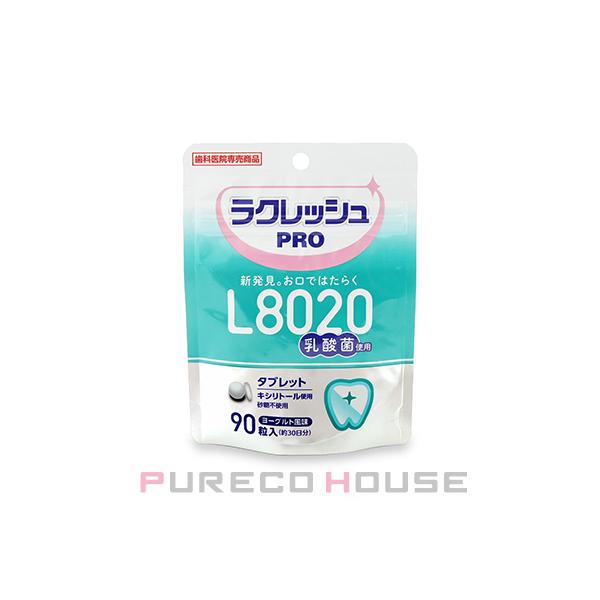 他サイト： YOSHIDA ヨシダ ラクレッシュ PRO タブレット 90粒の商品画像
