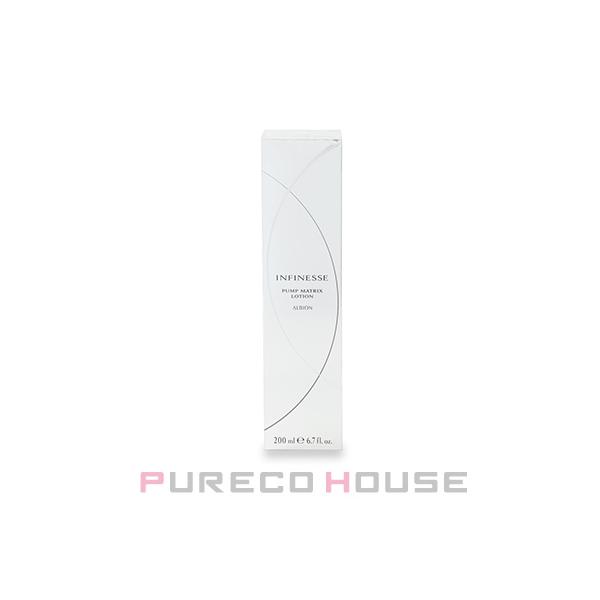 ALBION アルビオン アンフィネス パンプ マトリクス ローション