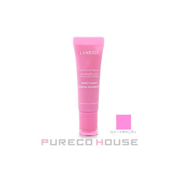 LANEIGE(ラネージュ) リップ グロウィバーム 10g #スイートキャンディ【メール便可】